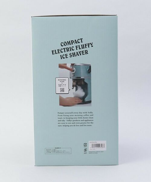 212 KITCHEN STORE / トゥーワントゥーキッチン ストア キッチンツール | コンパクト電動ふわふわかき氷器　ペールアクア ＜Toffy  トフィ＞ | 詳細9