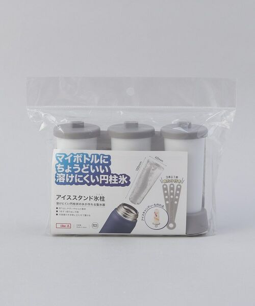 212 KITCHEN STORE / トゥーワントゥーキッチン ストア キッチンツール | アイススタンド氷柱 GY | 詳細6