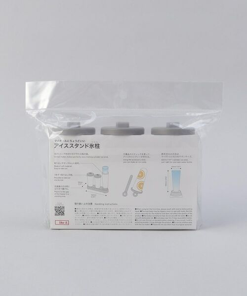 212 KITCHEN STORE / トゥーワントゥーキッチン ストア キッチンツール | アイススタンド氷柱 GY | 詳細7