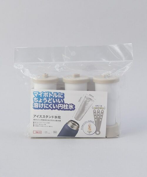 212 KITCHEN STORE / トゥーワントゥーキッチン ストア キッチンツール | アイススタンド氷柱 BE | 詳細6