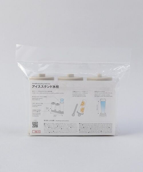 212 KITCHEN STORE / トゥーワントゥーキッチン ストア キッチンツール | アイススタンド氷柱 BE | 詳細7