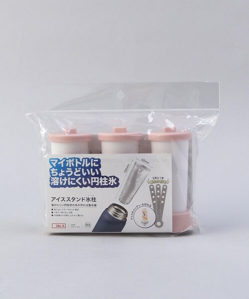 212 KITCHEN STORE / トゥーワントゥーキッチン ストア キッチンツール | アイススタンド氷柱 PK | 詳細6