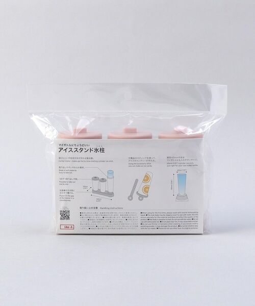 212 KITCHEN STORE / トゥーワントゥーキッチン ストア キッチンツール | アイススタンド氷柱 PK | 詳細7