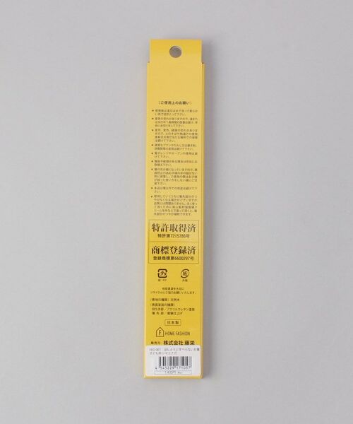 212 KITCHEN STORE / トゥーワントゥーキッチン ストア インテリア・生活雑貨・ホビー・ステーショナリー | ほんとうにすべらないお箸 子供用 18cm シマエナガ | 詳細5