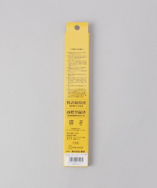 212 KITCHEN STORE / トゥーワントゥーキッチン ストア インテリア・生活雑貨・ホビー・ステーショナリー | ほんとうにすべらないお箸 子供用 18cm はたらくクルマ | 詳細5