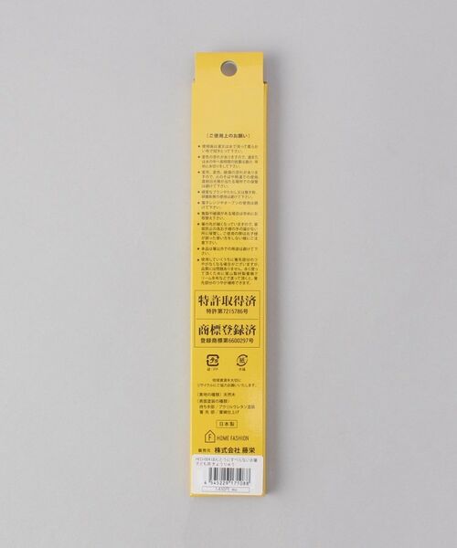 212 KITCHEN STORE / トゥーワントゥーキッチン ストア インテリア・生活雑貨・ホビー・ステーショナリー | ほんとうにすべらないお箸 子供用 18cm きょうりゅう | 詳細5