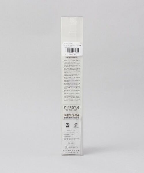 212 KITCHEN STORE / トゥーワントゥーキッチン ストア インテリア・生活雑貨・ホビー・ステーショナリー | ほんとうにすべらないお箸 21cm 月PK | 詳細5