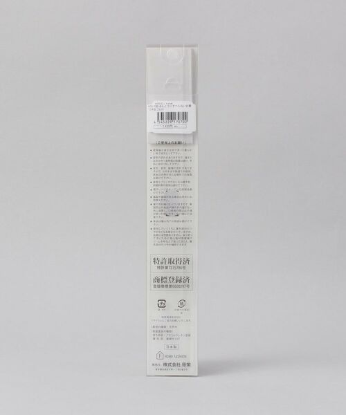 212 KITCHEN STORE / トゥーワントゥーキッチン ストア インテリア・生活雑貨・ホビー・ステーショナリー | ほんとうにすべらないお箸 23cm 月BL | 詳細5