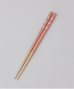212 KITCHEN STORE / トゥーワントゥーキッチン ストア インテリア・生活雑貨・ホビー・ステーショナリー | ほんとうにすべらないお箸 子供用 18cm PK