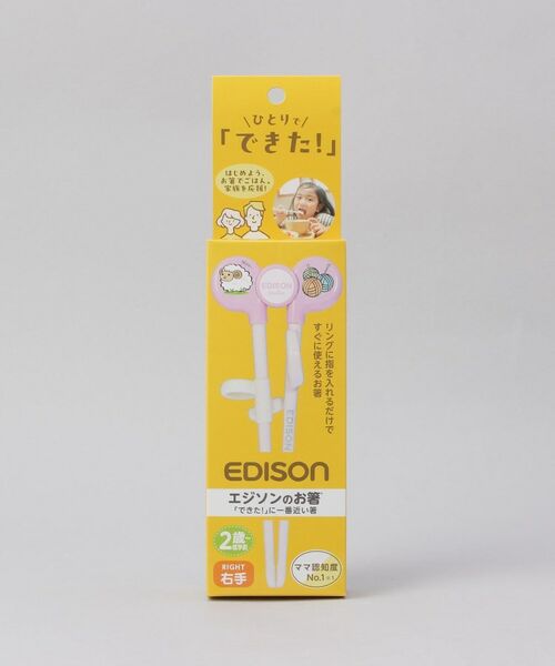 212 KITCHEN STORE / トゥーワントゥーキッチン ストア インテリア・生活雑貨・ホビー・ステーショナリー | エジソンのお箸I 16cm 右手用ひつじ PK | 詳細4