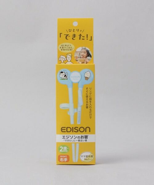 212 KITCHEN STORE / トゥーワントゥーキッチン ストア インテリア・生活雑貨・ホビー・ステーショナリー | エジソンのお箸I 16cm 右手用うし BL | 詳細4