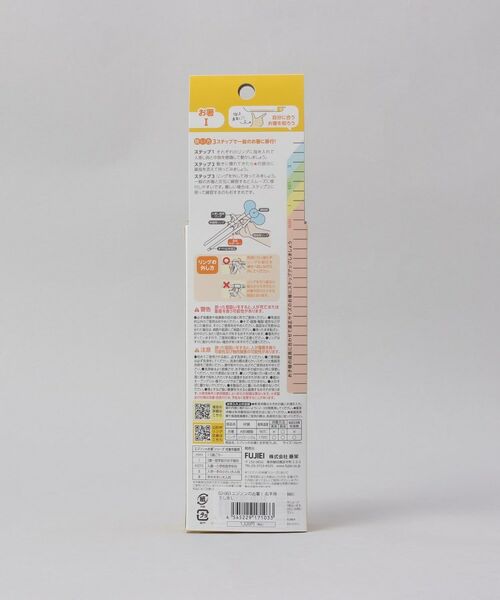 212 KITCHEN STORE / トゥーワントゥーキッチン ストア インテリア・生活雑貨・ホビー・ステーショナリー | エジソンのお箸I 16cm 右手用うし BL | 詳細5