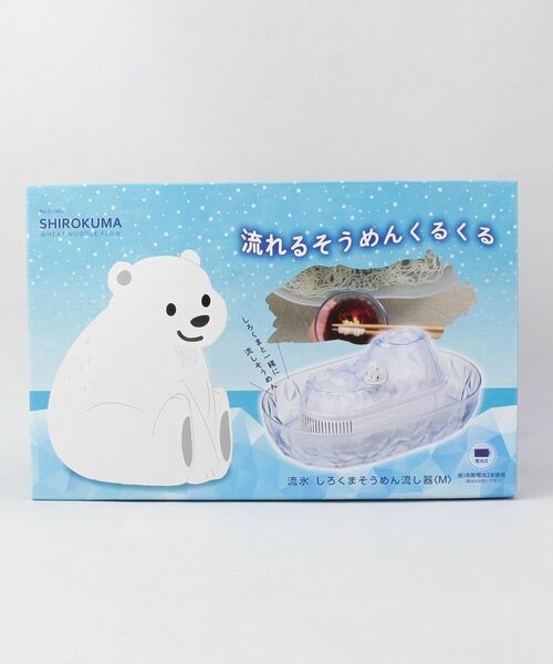 212 KITCHEN STORE / トゥーワントゥーキッチン ストア キッチンツール | 流氷 しろくまそうめん流し器 M | 詳細8