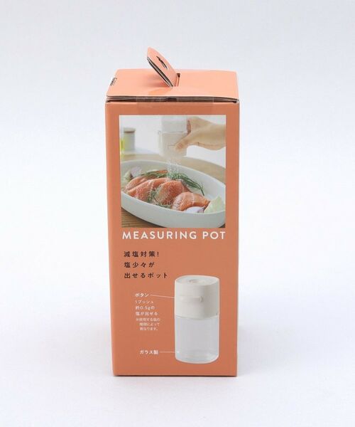 212 KITCHEN STORE / トゥーワントゥーキッチン ストア キッチンツール | 塩少々計量ポット ＜コジット＞ | 詳細11