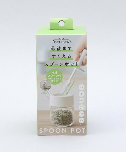 212 KITCHEN STORE / トゥーワントゥーキッチン ストア キッチンツール | 伸縮スプーンポット ＜コジット＞ | 詳細13