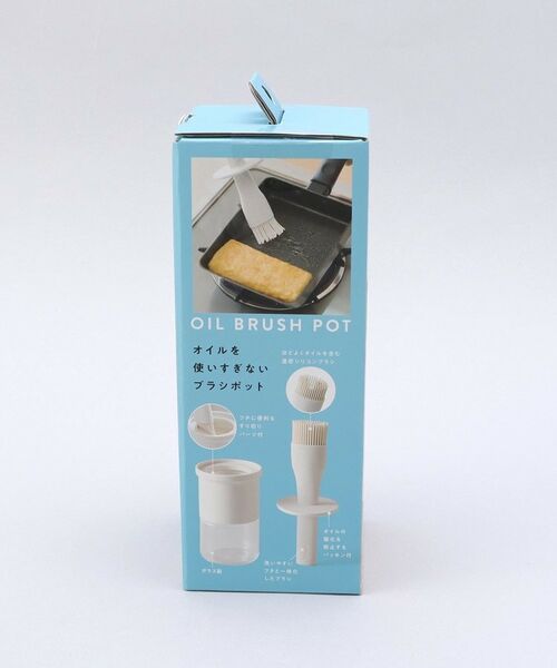 212 KITCHEN STORE / トゥーワントゥーキッチン ストア キッチンツール | オイルブラシポット ＜コジット＞ | 詳細15