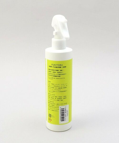 212 KITCHEN STORE / トゥーワントゥーキッチン ストア インテリア・インテリア雑貨 | 洗浄・除菌剤 FUKITORU | 詳細3