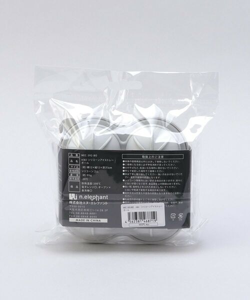 212 KITCHEN STORE / トゥーワントゥーキッチン ストア インテリア・生活雑貨・ホビー・ステーショナリー | シリコーンアイストレー ボール ＜nikii  ニキ＞ | 詳細9