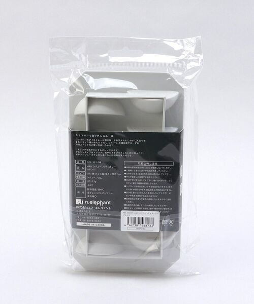 212 KITCHEN STORE / トゥーワントゥーキッチン ストア インテリア・生活雑貨・ホビー・ステーショナリー | シリコーンアイストレー オレンジ ＜nikii  ニキ＞ | 詳細5