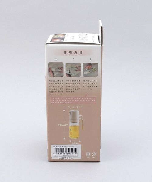 212 KITCHEN STORE / トゥーワントゥーキッチン ストア キッチンツール | オイルスプレー | 詳細13