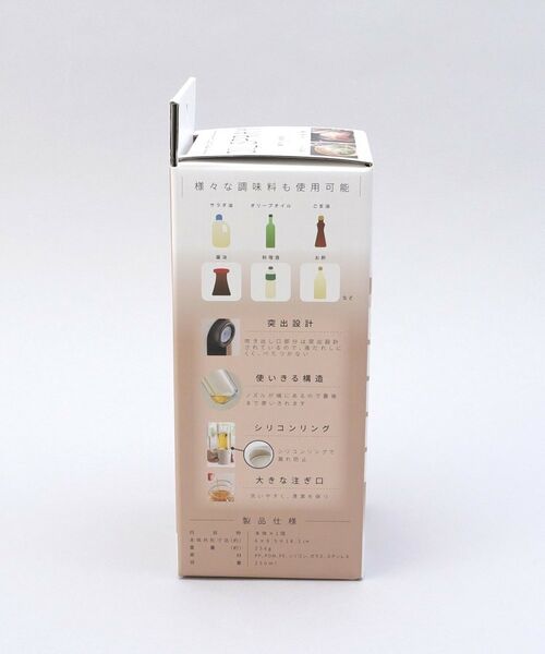 212 KITCHEN STORE / トゥーワントゥーキッチン ストア キッチンツール | オイルスプレー | 詳細15