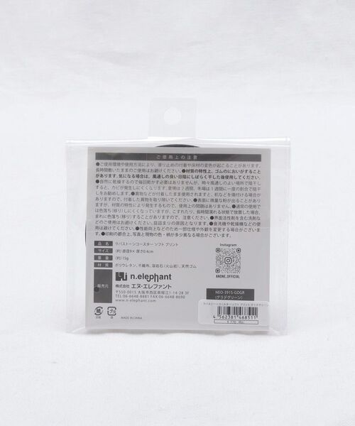 212 KITCHEN STORE / トゥーワントゥーキッチン ストア インテリア・生活雑貨・ホビー・ステーショナリー | ラバストーンコースター ソフト プリント グラデグリーン | 詳細5