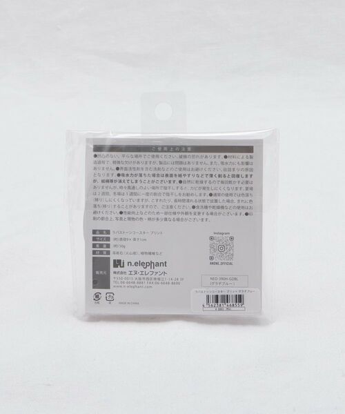 212 KITCHEN STORE / トゥーワントゥーキッチン ストア インテリア・生活雑貨・ホビー・ステーショナリー | ラバストーンコースター プリント グラデブルー | 詳細5