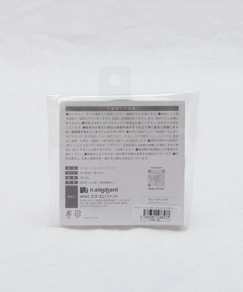 212 KITCHEN STORE / トゥーワントゥーキッチン ストア インテリア・生活雑貨・ホビー・ステーショナリー | ラバストーンコースター プリント グラデグリーン | 詳細5