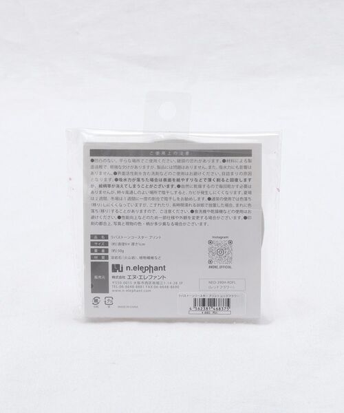 212 KITCHEN STORE / トゥーワントゥーキッチン ストア インテリア・生活雑貨・ホビー・ステーショナリー | ラバストーンコースター プリント レッドフラワー | 詳細5