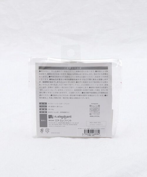 212 KITCHEN STORE / トゥーワントゥーキッチン ストア インテリア・生活雑貨・ホビー・ステーショナリー | ラバストーンコースター プリント イエローフラワー | 詳細5