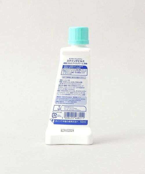 212 KITCHEN STORE / トゥーワントゥーキッチン ストア インテリア・インテリア雑貨 | ステインデビルス 血液/ミルク/アイスクリーム/卵用 ＜Dr.Beckmann ドクター ベックマン＞ | 詳細2