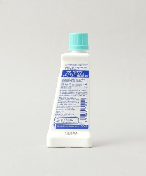 212 KITCHEN STORE / トゥーワントゥーキッチン ストア インテリア・インテリア雑貨 | ステインデビルス 食用油/トマトソース/カレー/醤油用 ＜Dr.Beckmann ドクター ベックマン＞ | 詳細2