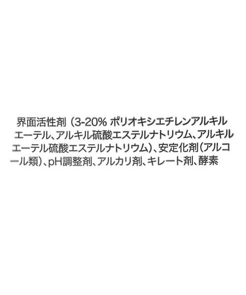 212 KITCHEN STORE / トゥーワントゥーキッチン ストア インテリア・インテリア雑貨 | ステインデビルス 食用油/トマトソース/カレー/醤油用 ＜Dr.Beckmann ドクター ベックマン＞ | 詳細3