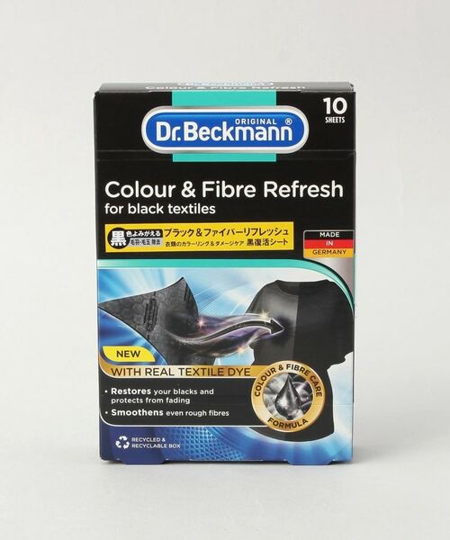 212 KITCHEN STORE / トゥーワントゥーキッチン ストア インテリア・インテリア雑貨 | ブラック＆ファイバーリフレッシュ 黒復活シート10枚入り ＜Dr.Beckmann ドクター ベックマン＞ | 詳細1
