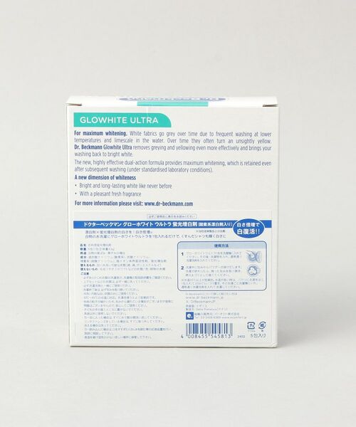 212 KITCHEN STORE / トゥーワントゥーキッチン ストア インテリア・インテリア雑貨 | グローホワイト ウルトラ 蛍光増白剤（酸素系漂白剤入り）5包 ＜Dr.Beckmann ドクター ベックマン＞ | 詳細2