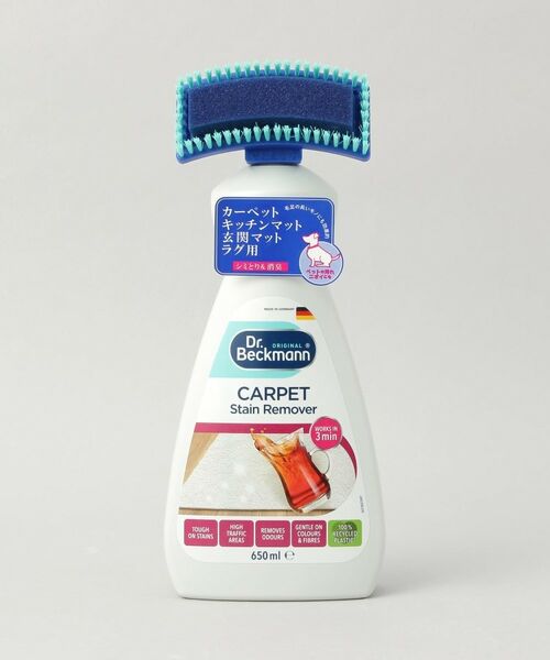 212 KITCHEN STORE / トゥーワントゥーキッチン ストア インテリア・インテリア雑貨 | カーペットステインリムーバー ＜Dr.Beckmann ドクター ベックマン＞ | 詳細4
