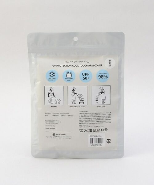 212 KITCHEN STORE / トゥーワントゥーキッチン ストア その他小物 | Wpc.UVカット接触冷感アームカバー BR | 詳細7