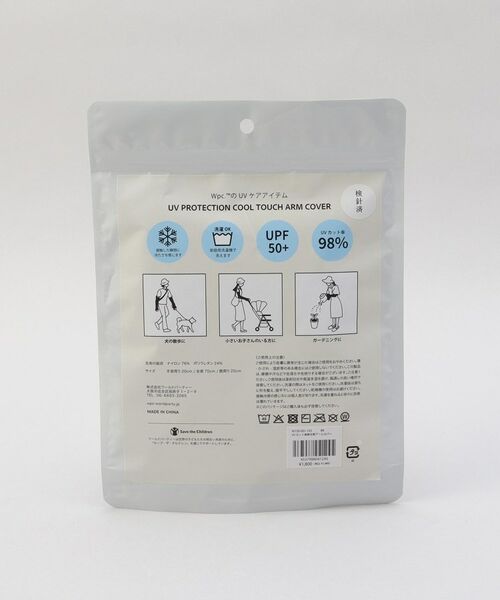 212 KITCHEN STORE / トゥーワントゥーキッチン ストア その他小物 | Wpc.UVカット接触冷感アームカバー BK | 詳細7