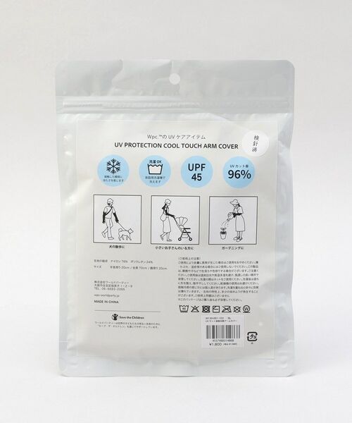 212 KITCHEN STORE / トゥーワントゥーキッチン ストア その他小物 | Wpc.UVカット接触冷感アームカバー BL | 詳細7