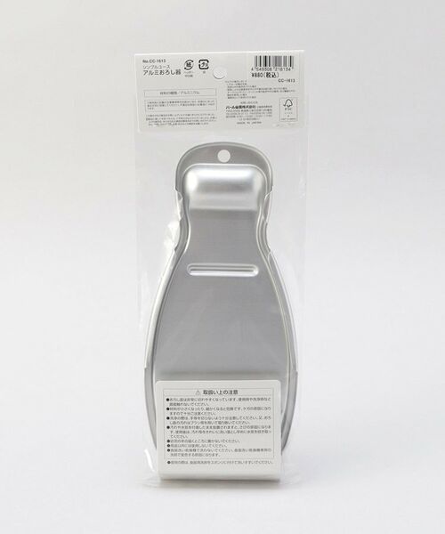 212 KITCHEN STORE / トゥーワントゥーキッチン ストア キッチンツール | Simple Use アルミおろし器 | 詳細5