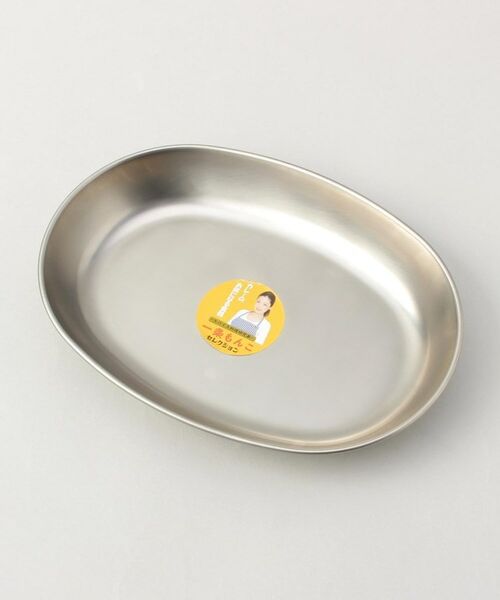 212 KITCHEN STORE / トゥーワントゥーキッチン ストア 食器 | 一条もんこセレクションステンレス小判カレー皿 | 詳細6