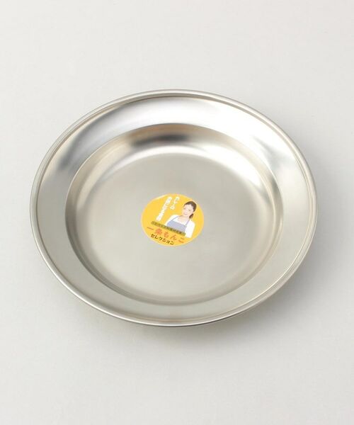212 KITCHEN STORE / トゥーワントゥーキッチン ストア 食器 | 一条もんこセレクションステンレス丸カレー皿 | 詳細6