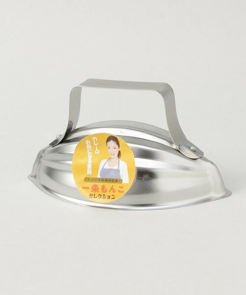 212 KITCHEN STORE / トゥーワントゥーキッチン ストア キッチンツール | 一条もんこセレクションライス型 メロン | 詳細6