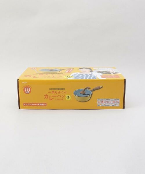 212 KITCHEN STORE / トゥーワントゥーキッチン ストア キッチンツール | 一条もんこのカレーパンガラス蓋付き20cm | 詳細10