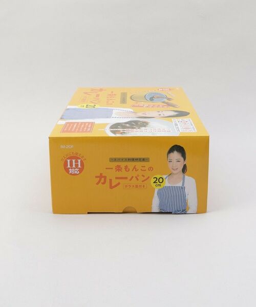 212 KITCHEN STORE / トゥーワントゥーキッチン ストア キッチンツール | 一条もんこのカレーパンガラス蓋付き20cm | 詳細11