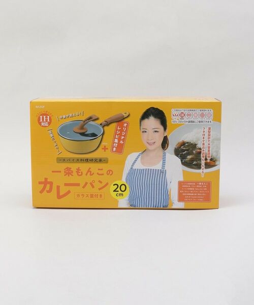 212 KITCHEN STORE / トゥーワントゥーキッチン ストア キッチンツール | 一条もんこのカレーパンガラス蓋付き20cm | 詳細9