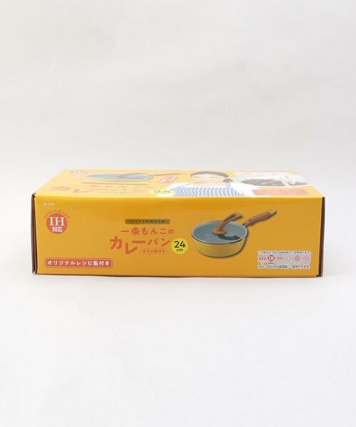 212 KITCHEN STORE / トゥーワントゥーキッチン ストア キッチンツール | 一条もんこのカレーパンガラス蓋付き24cm | 詳細10