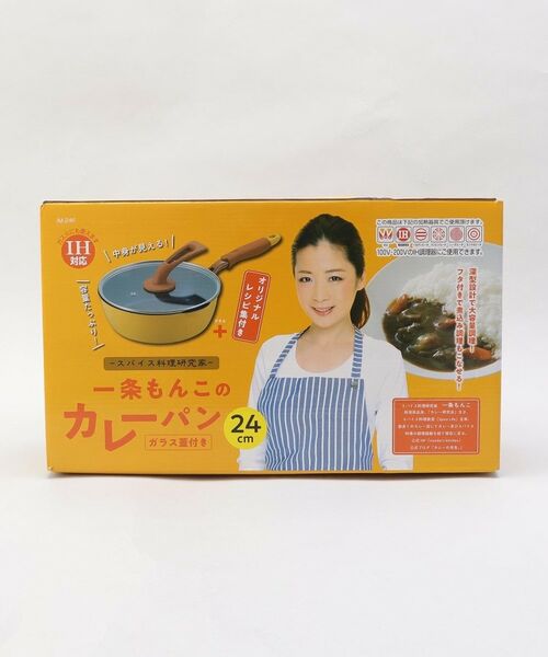 212 KITCHEN STORE / トゥーワントゥーキッチン ストア キッチンツール | 一条もんこのカレーパンガラス蓋付き24cm | 詳細9