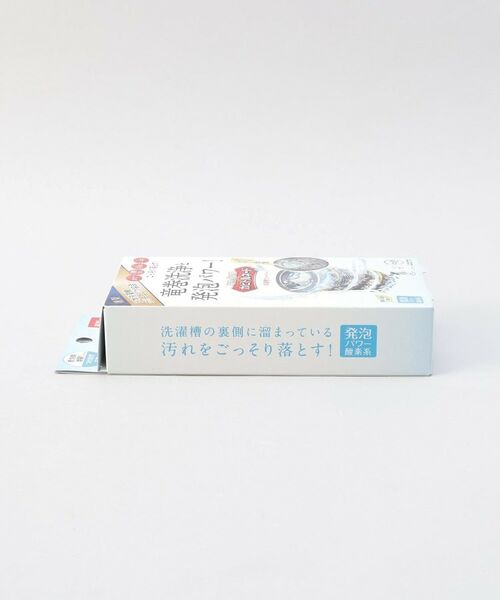 212 KITCHEN STORE / トゥーワントゥーキッチン ストア インテリア・インテリア雑貨 | カビトルネードNeo 洗濯槽クリーナー　縦型用 | 詳細2