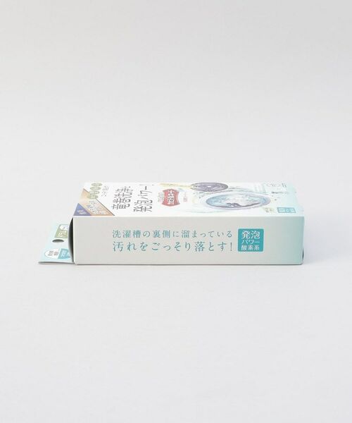 212 KITCHEN STORE / トゥーワントゥーキッチン ストア インテリア・インテリア雑貨 | カビトルネードNeo 洗濯槽クリーナー ドラム式用 | 詳細2